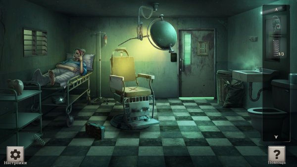 Escape from Mental Hospital