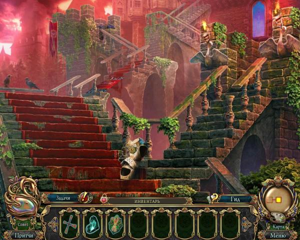 Темные притчи 16. Портрет запятнанной принцессы. Коллекционное издание