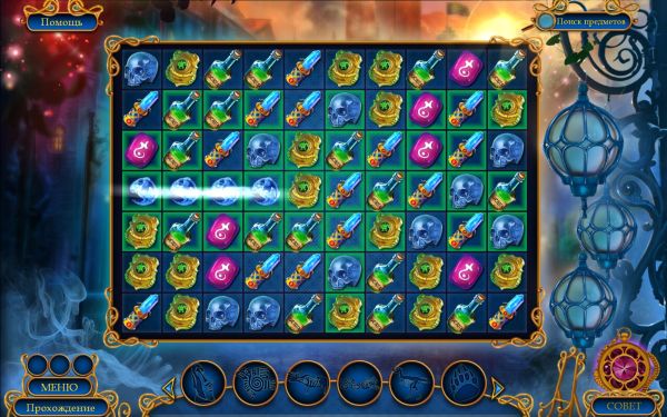 Тайный город 4. Мел судьбы. Коллекционное издание