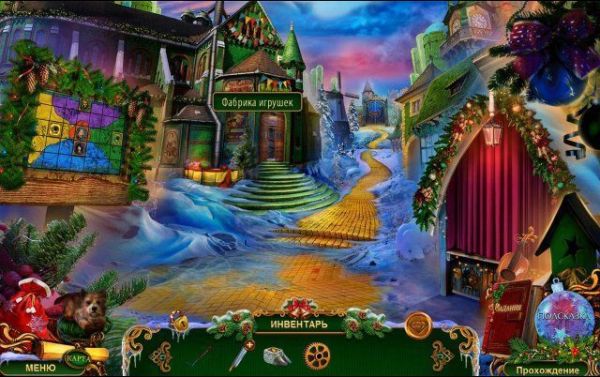 Дух Рождества. Неприятности в стране Оз. Коллекционное издание