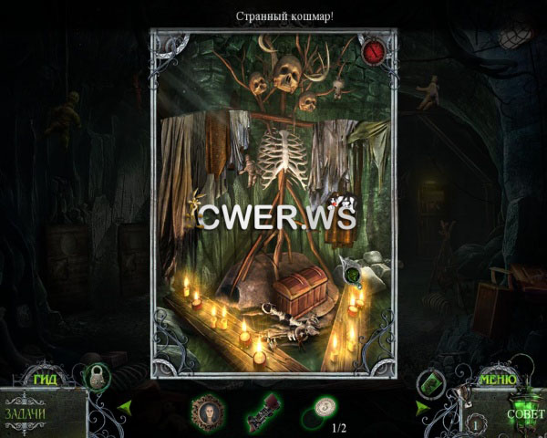 Фантазмат 6. Город последней надежды. Коллекционное издание