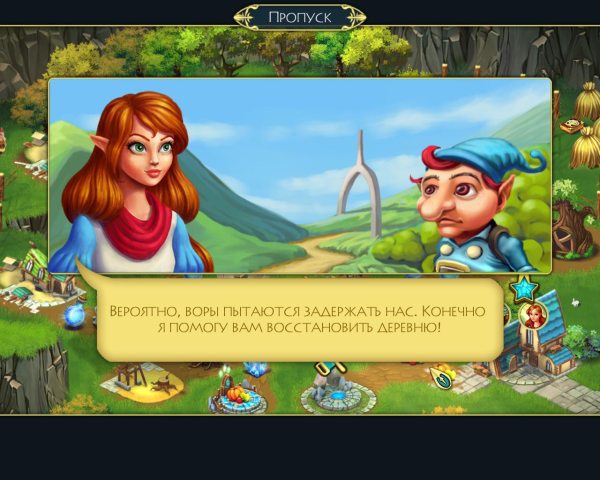 Эльфийская легенда 3. Новая угроза. Коллекционное издание