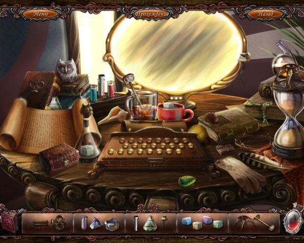 Соня. Большое приключение