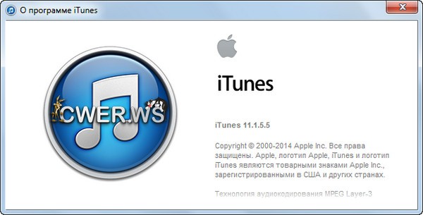 iTunes 11.1.5.5