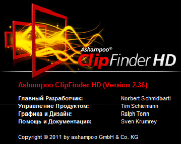 Ashampoo ClipFinder HD 2.36