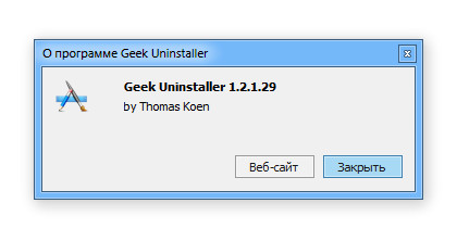 Geek Uninstaller 1.2.1.29