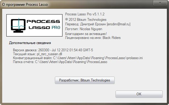 Process Lasso Pro 5.1.1.2 Final