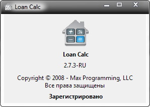Loan Calc 2.7.3