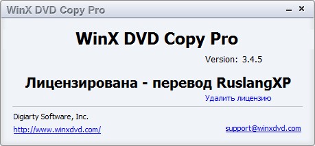WinX DVD Copy