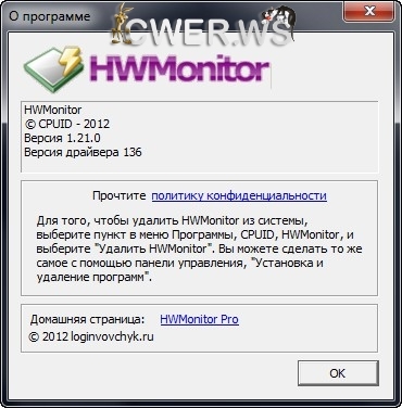 HWMonitor