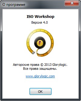 ISO Workshop