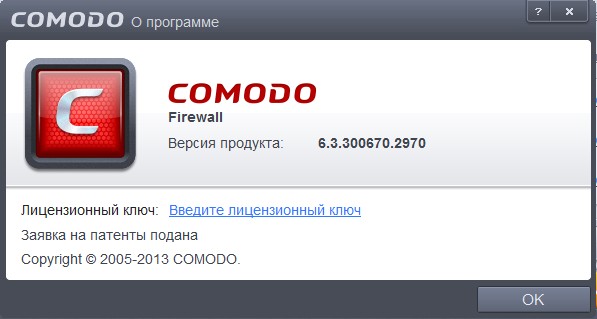 COMODO Internet Security