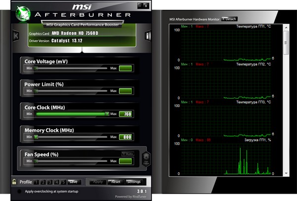 MSI Afterburner