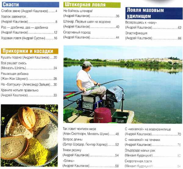 Библиотека журнала