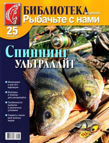 Библиотека журнала