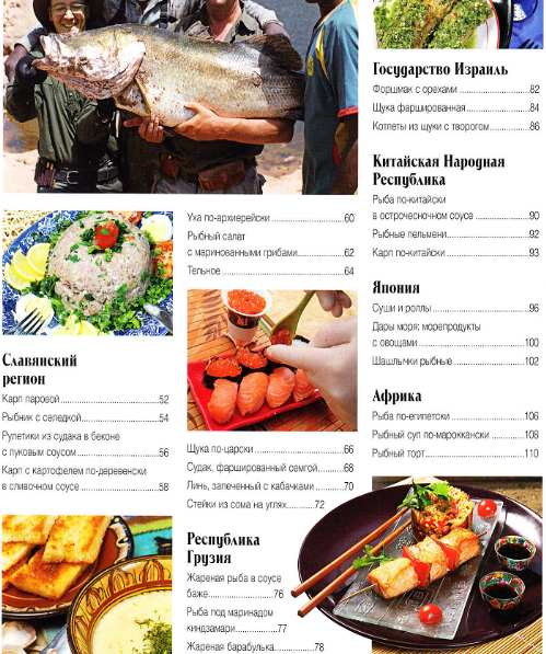 Библиотека журнала