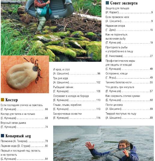 Библиотека журнала