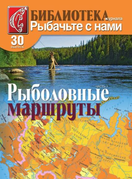 Библиотека журнала