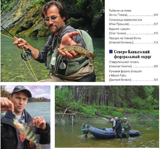 Библиотека журнала