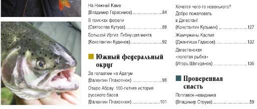 Библиотека журнала