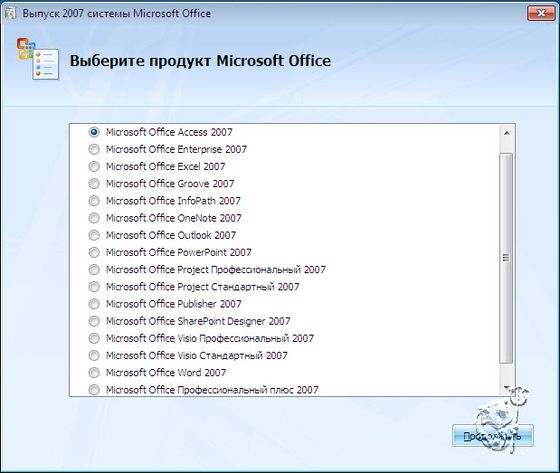 Microsoft Office 2007